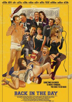 hr_Back_in_the_Day_2